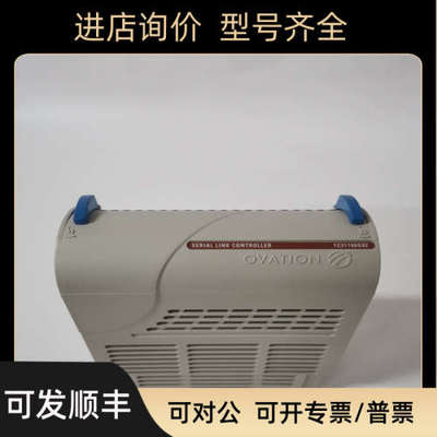 议价 1C31222G01 模块