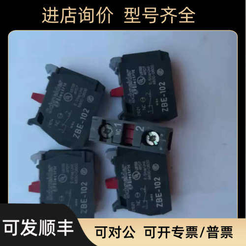 议价按钮开关ZBE-102常闭发