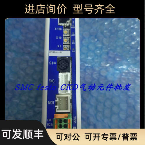 议价SMC控制器 LECP6P1-LEY16LC-30  JXC917-LEY25LA-150