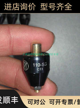 议价MERCOTAC电路旋转连接器110-SS黑色