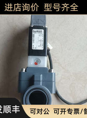 议价BURKERT宝德电磁阀00042045议价