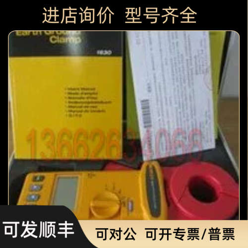 议价1630钳型接地电阻仪F1630-2手持式钳形仪