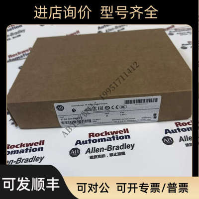 议价AB 1756-OB16IEFS 罗克韦尔