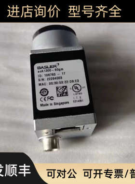 议价巴斯勒工业相机ACA2500-14GM/GCACA1600-60GM/GC议价
