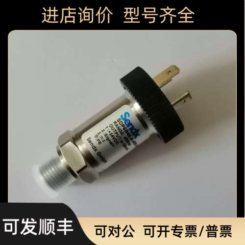 议价SENDX传器SDP6B45-A-400（000议价