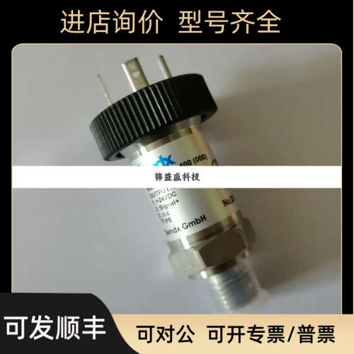 议价SENDX传器SDP6B45-A-400（000议价