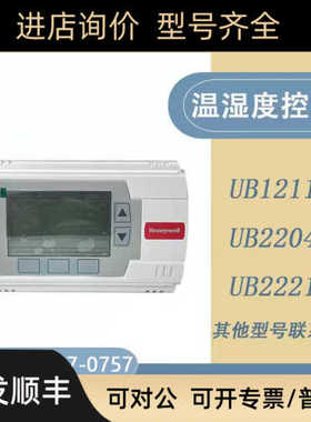 UB1211CH温度控制器UB2221CH UB4334SCH UB2204CH温控器