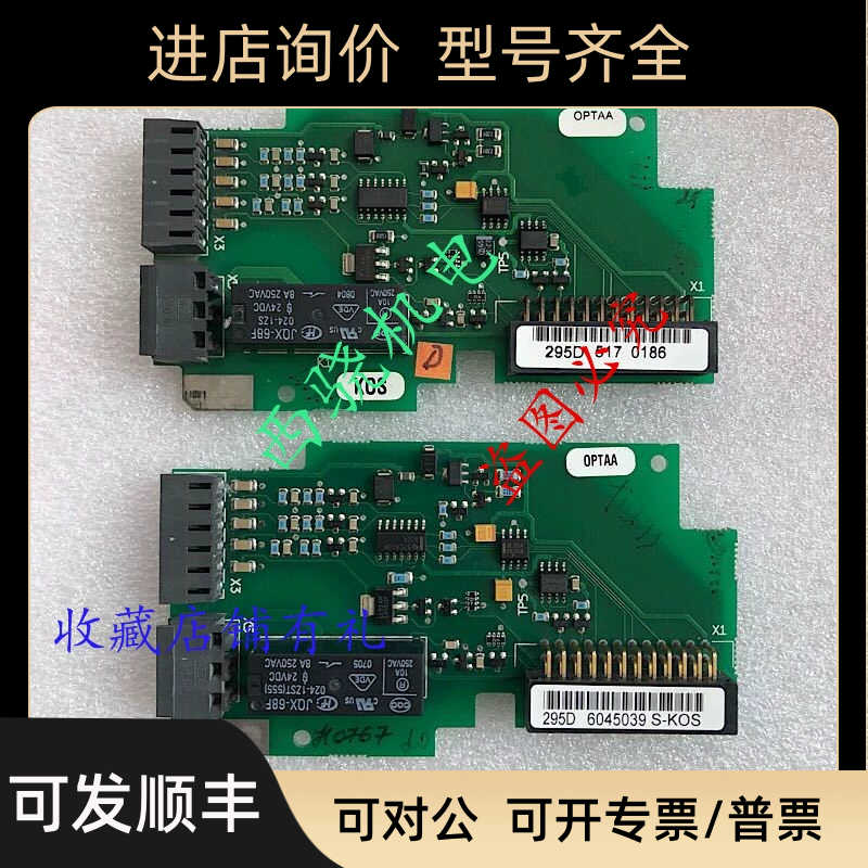 VACON伟肯变频器OPTAA接口扩展 PC00295 C CM160102 295D