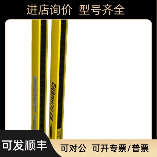 议价BANNER邦纳LS2TP30-600Q88安全光幕安全光栅600mm