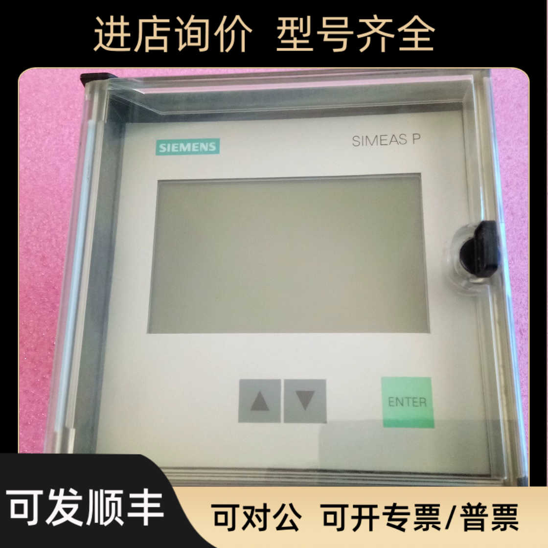 7KG7610-0DD02-0AA0 /CC SIMEAS P610