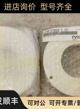 议价 迪思科Disco DFD6340 陶瓷Base  LJTR-010128-0  议价