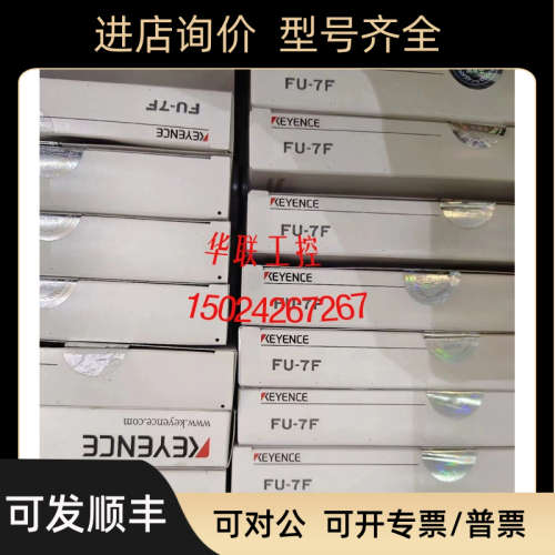 议价基恩士FU-7F FU-71 FU-71Z FU-73 FU-75F FU-76F FU-77光纤传