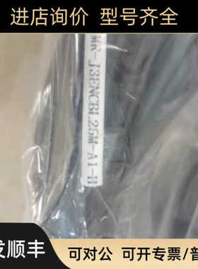 电机编码器电缆MR-J3ENCBL-30M-A1-H