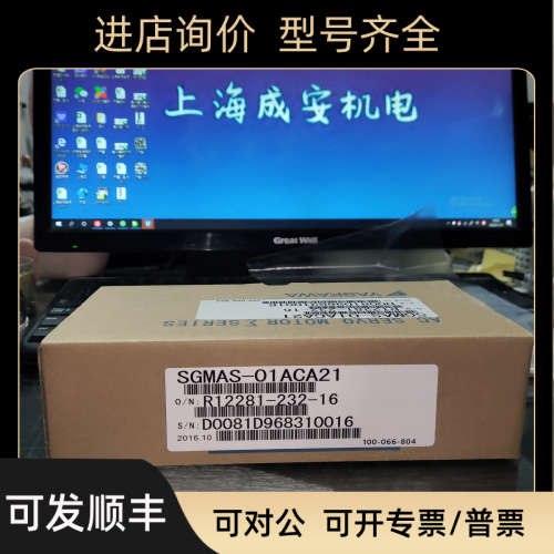 议价 SGMAH-08AAA2/4/6/1/C/B 马达
