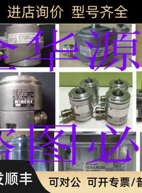 议价编码器ES2T 1854607 OG72 DN 1024 TTL   为准