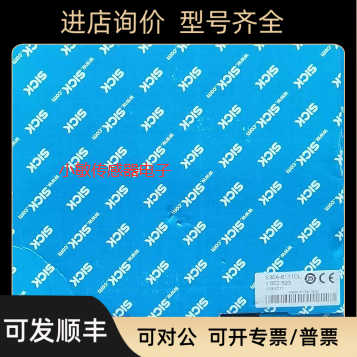 sikc西克S30A-6111CL激光扫描仪1052593三码合一