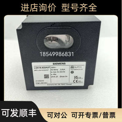 议价控制器LOK16.250A27  LGK16.122A27  LGK16.635A27  LGI16.05