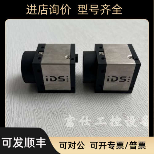 议价IDS工业相机UI-2250SE-C-HQ