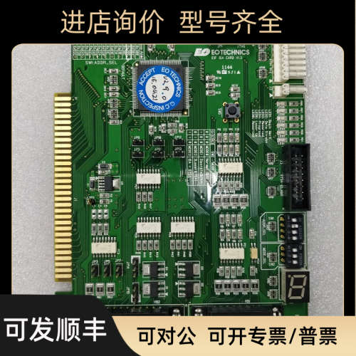EO TECHNICS EIF ISA CARD V1.3 激光控制卡 卡