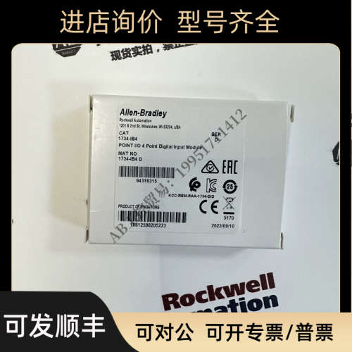 议价AB 1734-IB4 罗克韦尔 POINT I/O 24V DC 4 通道漏型输入模块