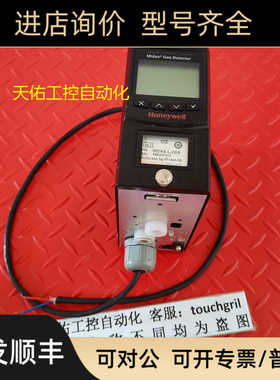 MIDAS GAS DETECTOR MIDAS-L-O2S气体探测器