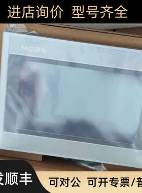 议价7寸 昆仑通态TPC7021EW 网口