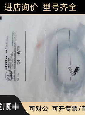 议价易福门IFM磁性开关 MK5329