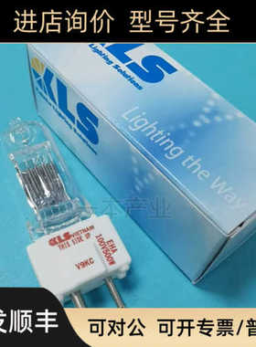 100V500W PG工业研磨机床 磨床灯泡 KLS EHA100V500W GY9.5光学灯