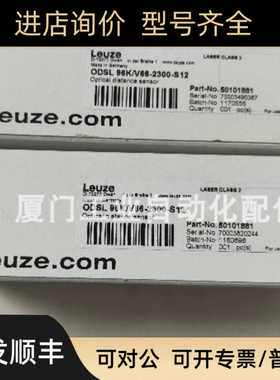 50117688 Leuze/劳易测  传器