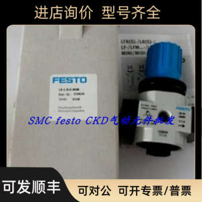 议价ESTO费斯托电阻器 LRP-1/4-4 159501 LRP-1/4-2.5 162834