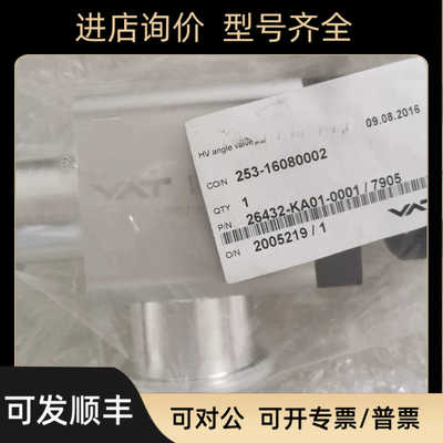 VAT真空阀 26432-KA01-0001/7905