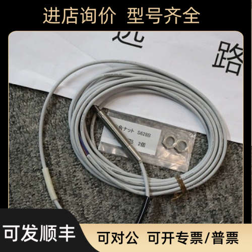 议价美德龙METROL传器SP080A-L