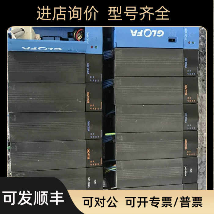 GM6-PDFB GM6-CPUA G6I-D22A G6Q-RY2B G6F-AD2A