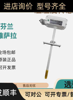 VAISALA维萨拉风管温湿度传器HMD82 TMD83 HMW88 HMW82 HMD112