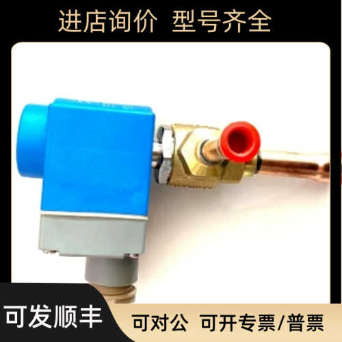 AKV10-4丹佛斯直动式电子膨胀阀更为AKV10P4（068F5214