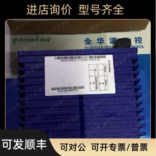 议价赫斯曼交换机 RS20-0400T1T1TDHEHSPIDER II 8TX EEC