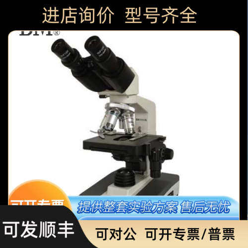议价上海彼爱姆XSP-BM-2C双目生物显微镜 学生教学用显微镜40-160