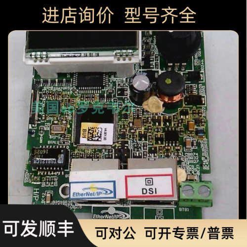 AB-525变频器主2945440002 2945455901