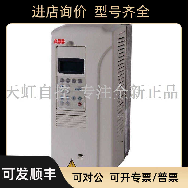 ACS355-03E-23A1-4 ABB 11KW 变频器 ACS355系列