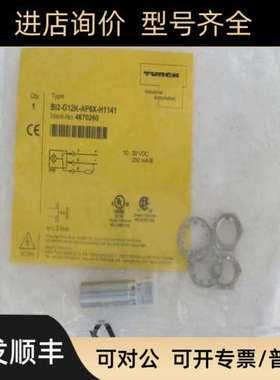 议价图尔克TURCK接近开关 BI2-G12K-AP6X-H1141 4670260