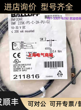 巴鲁夫 T槽磁性磁敏传器 BMF 235K-PS-C-2A-PU-02BMF00AR