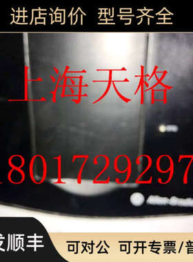 议价AB变频器20AC8P7A0AYNNNC020AD8P0A0AYNNNC0