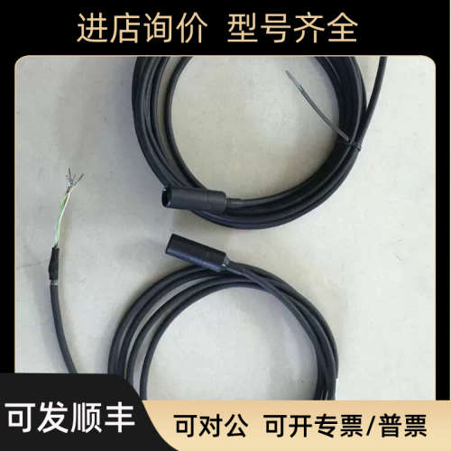 议价PH电极电缆OYK10-A031WTI  A051WTI  A101WTI  A151WTI传器电