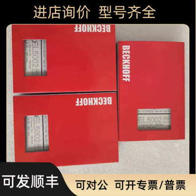 议价BECKHOFF EL5002 倍福位置测量模块