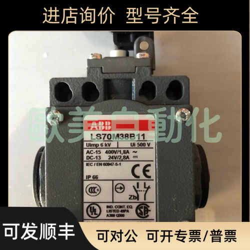 ABB 限位开关LS70M38B11行程开关