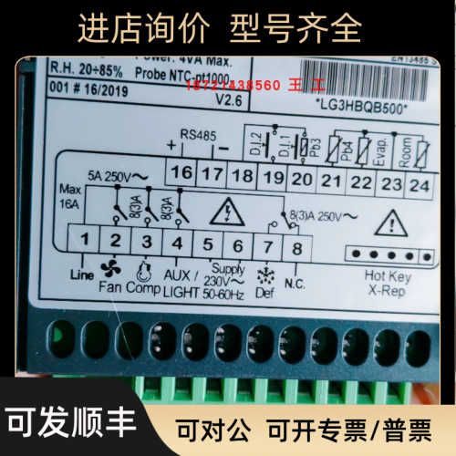 小精灵温控器XR40C-5P0C1-E XR60C-5N1C0