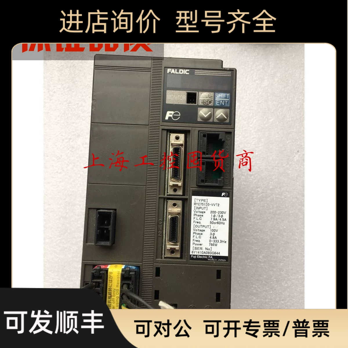富士伺服驱动器 RYC751D3-VVT2 750W