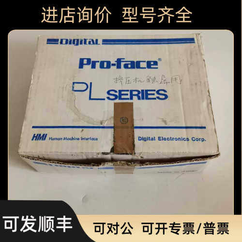 Pro-face普洛菲斯PLSERIESPL-FD200