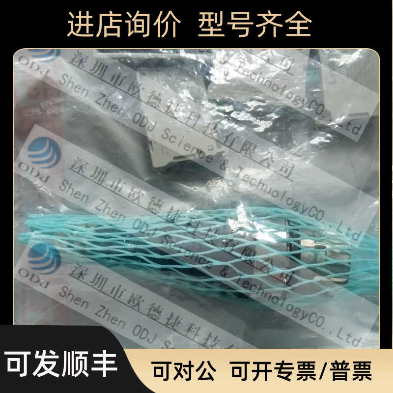 Lovato洛瓦托接触器LPSJ401断路器继电器接触器开关继电器