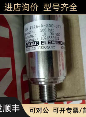 议价贺德克HYDAC压力传感器HDA4746-A-500-027 HDA 4746-A-600-03